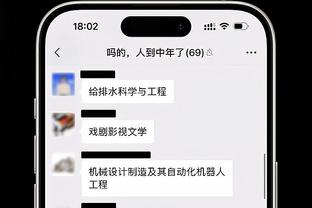 江南app下载安卓截图0